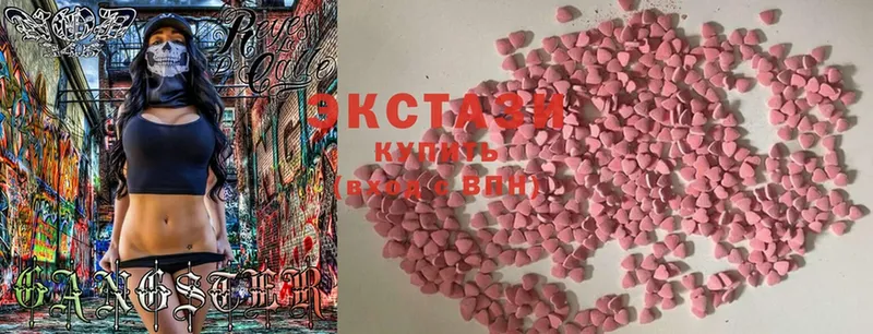 Ecstasy TESLA  гидра ССЫЛКА  Дорогобуж  купить  